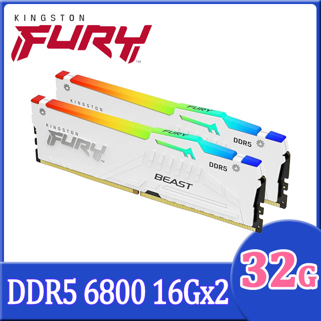 金士頓 Kingston FURY Beast 獸獵者 DDR5 6800 32GB(16GBx2) RGB桌上型超頻記憶體-白色