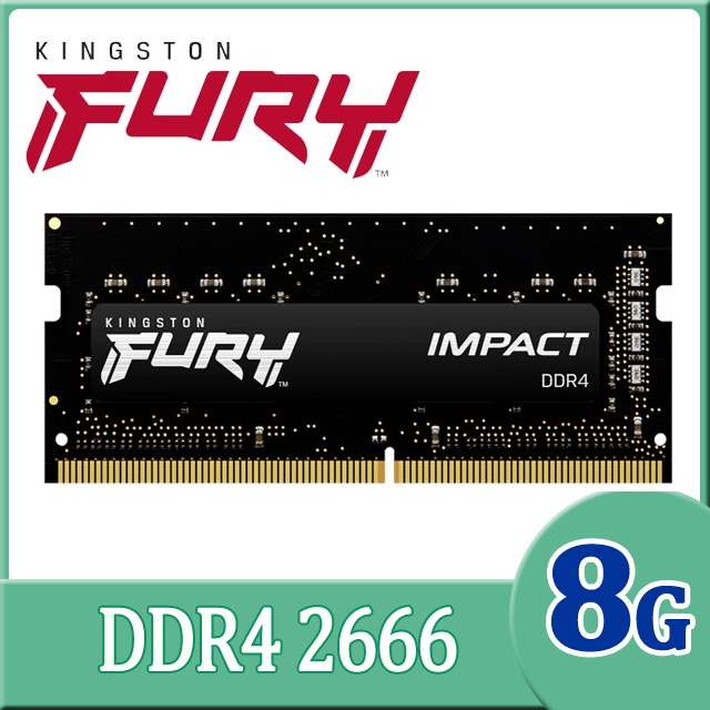 金士頓 Kingston FURY Impact 爆擊者 DDR4 2666 8GB 筆記型超頻記憶體 (KF426S15IB/8)