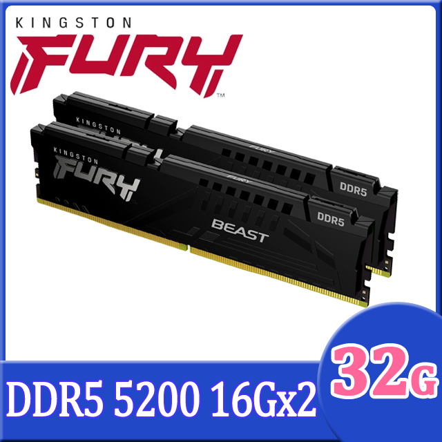 金士頓Kingston FURY Beast 獸獵者DDR5 5200 32GB(16GBx2)桌上型超頻記憶體(KF552C40BBK2-32)