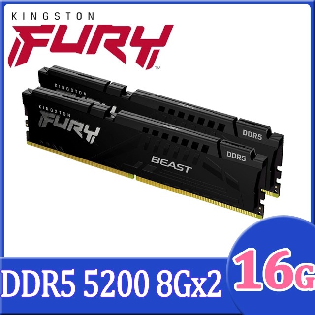 金士頓 Kingston FURY Beast 獸獵者 DDR5 5200 16GB(8Gx2) 桌上型超頻記憶體(KF552C40BBK2-16)