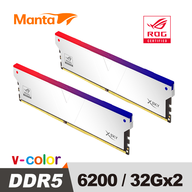 v-color 全何 ROG 認證Manta XSKY系列 DDR5 6200MHz 64GB(32GB*2)RGB 桌上型超頻記憶體(銀)