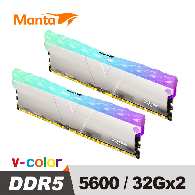 v-color 全何 MANTA XPrism 系列 DDR5 5600 64GB(32GB*2) CL36 RGB桌上型超頻記憶體 (銀色)
