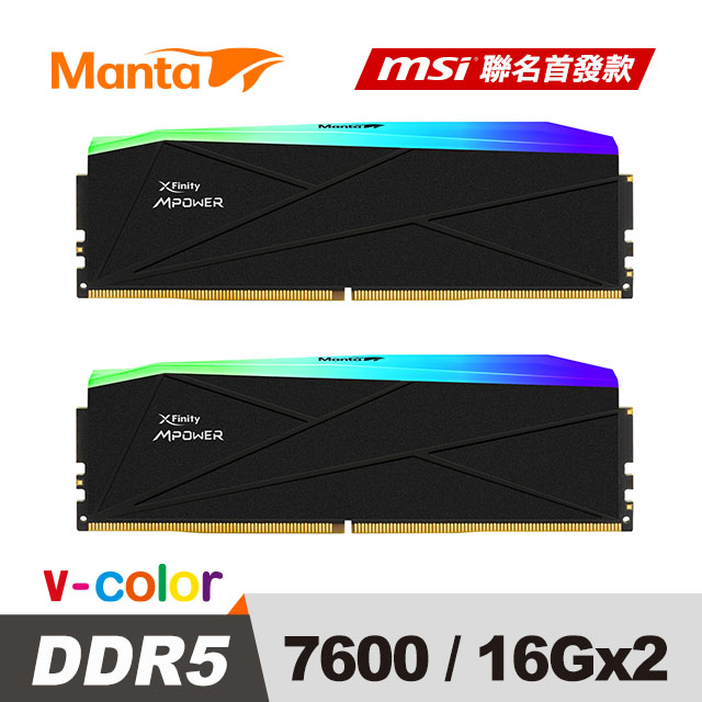 v-color 全何 MPOWER DDR5 MANTA XFinity 7600 32GB (16GBx2) RGB 桌上型超頻記憶體