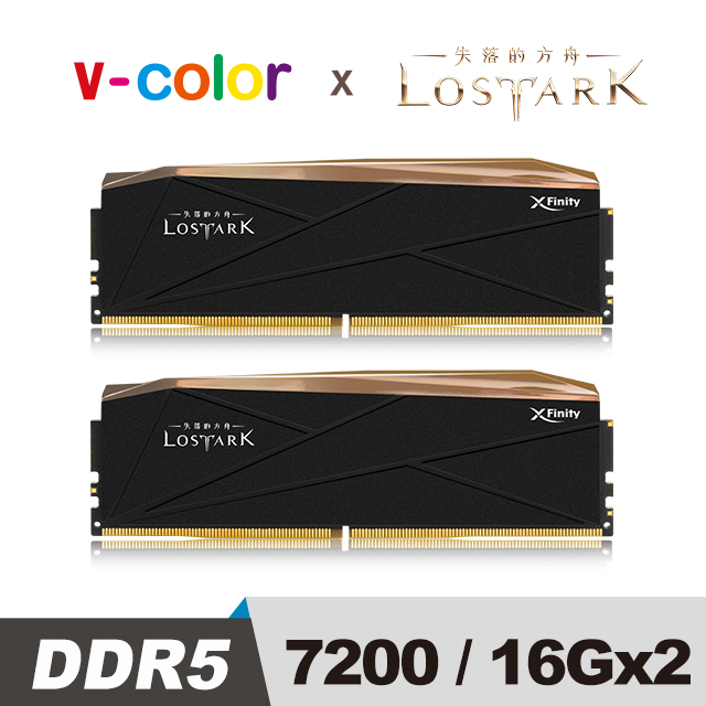 v-color 全何 MANTA XFinity DDR5 7200 32GB (16GBx2) RGB 桌上型超頻記憶體 LOSTARK失落的方舟 聯名款