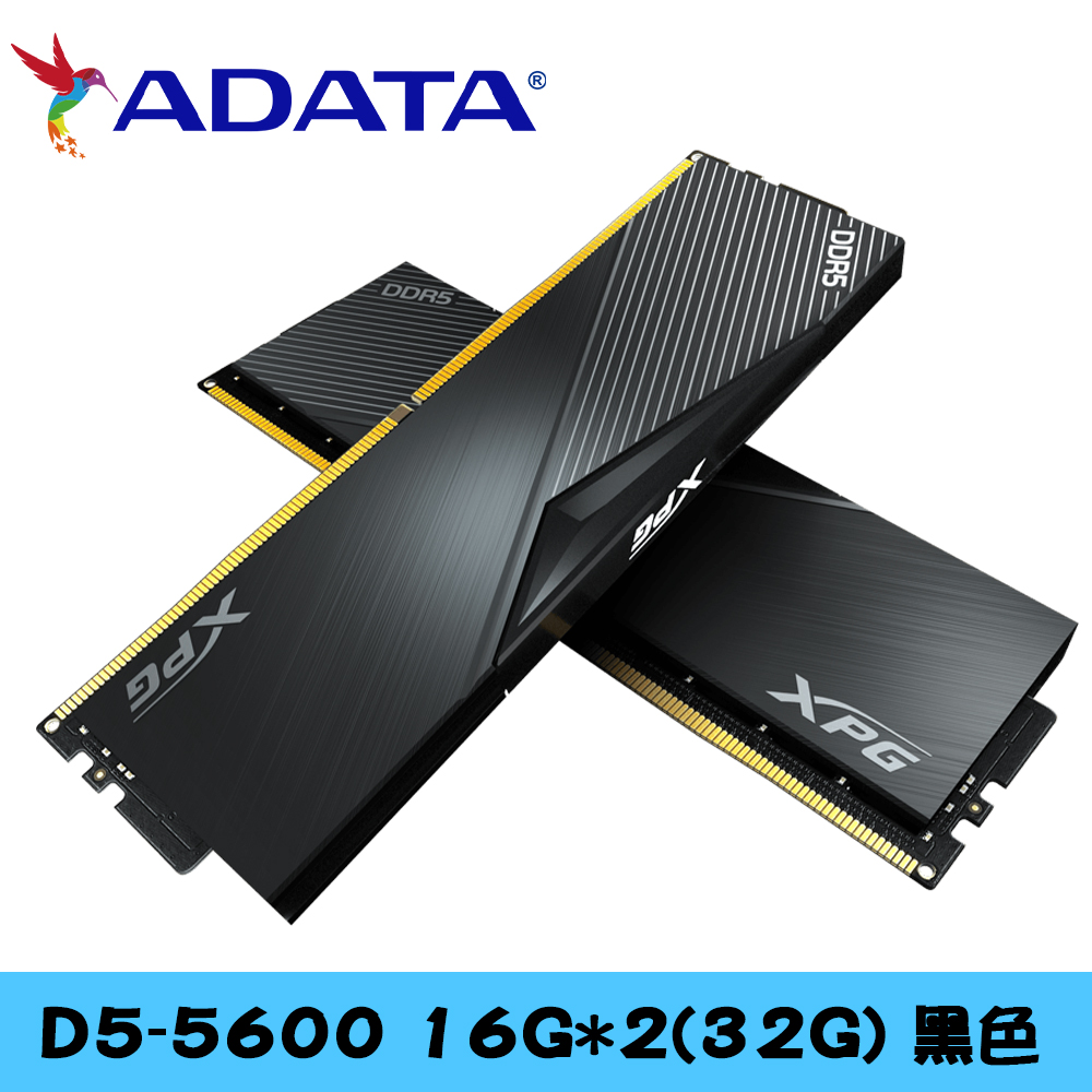 威剛 XPG LANCER 32G D5-5600(16G*2)黑 桌上型超頻記憶體 AX5U5600C3616G-DCLABK