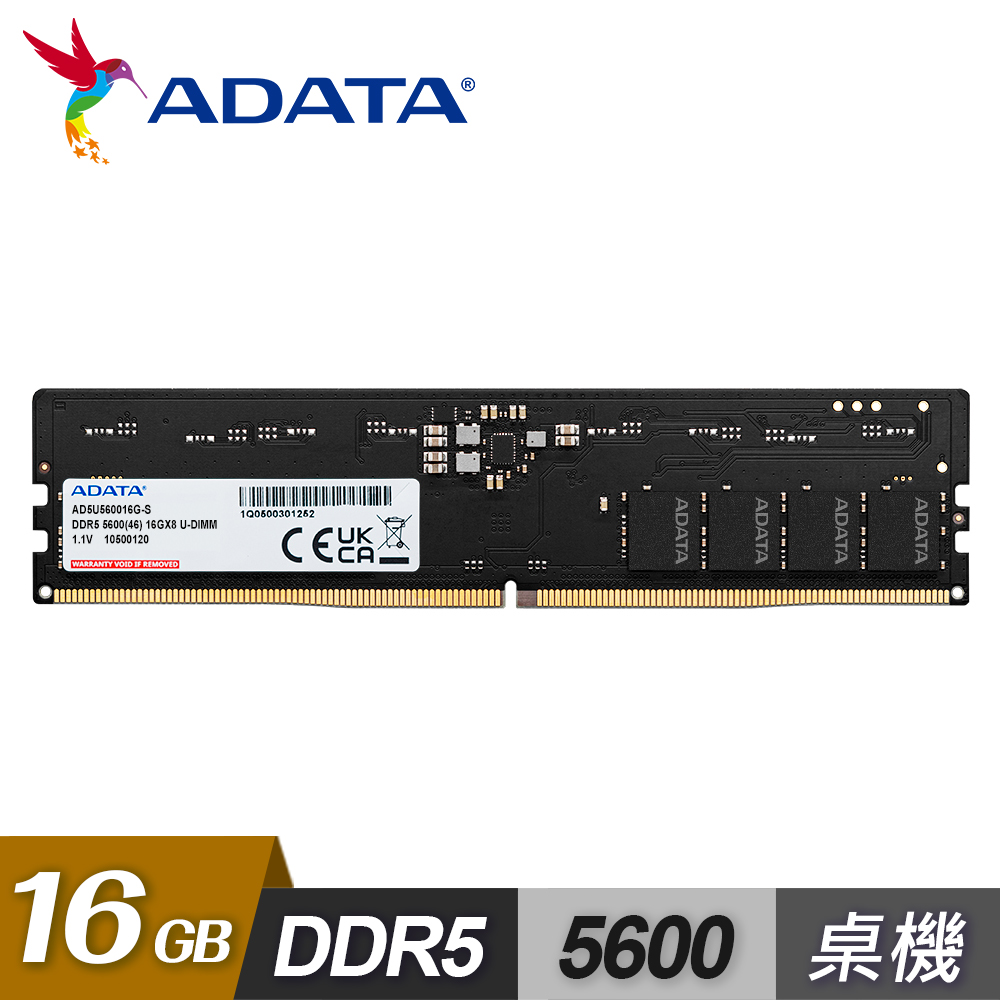 ADATA 威剛 DDR5 5600 16GB 桌上型記憶體