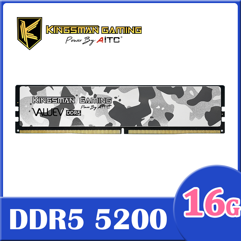 【AITC】艾格 KINGSMAN ValueV DDR5 16G 5200 UDIMM 桌上型記憶體 XMP