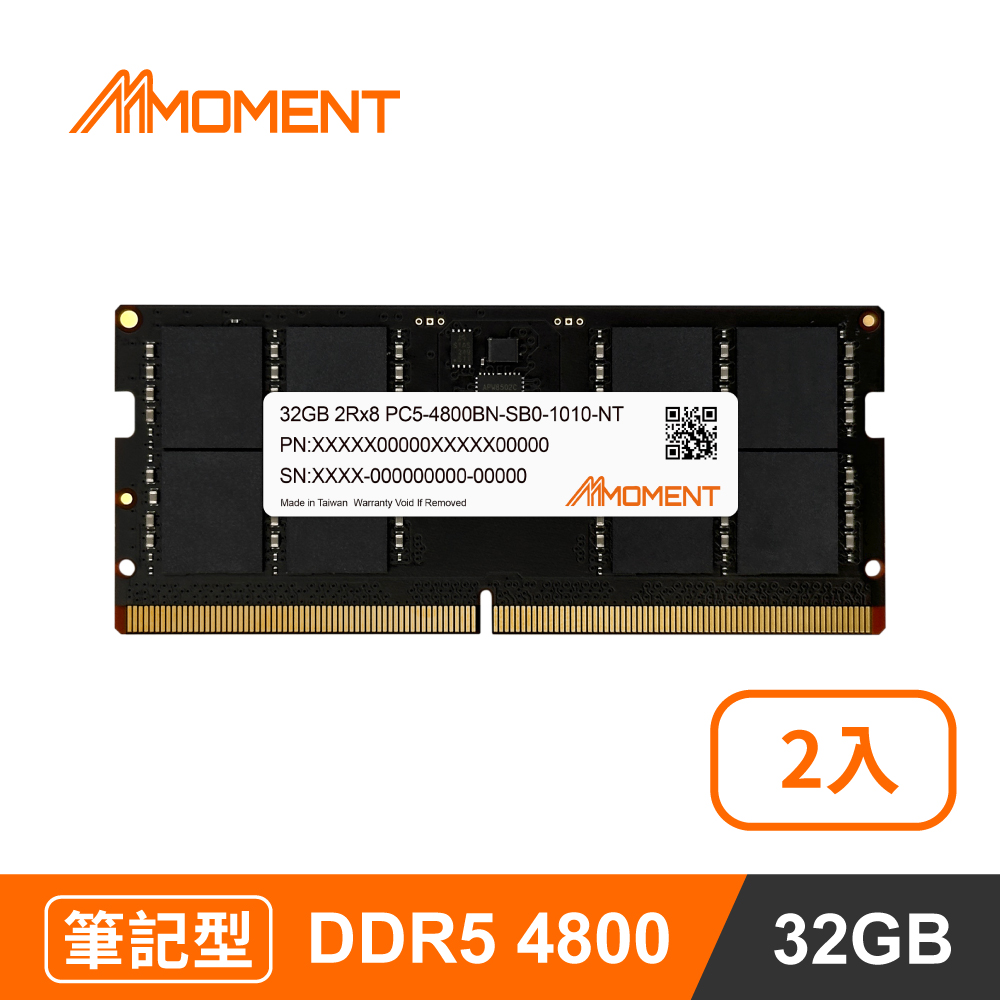 Moment DDR5 4800 64GB(32GB兩入)筆記型記憶體