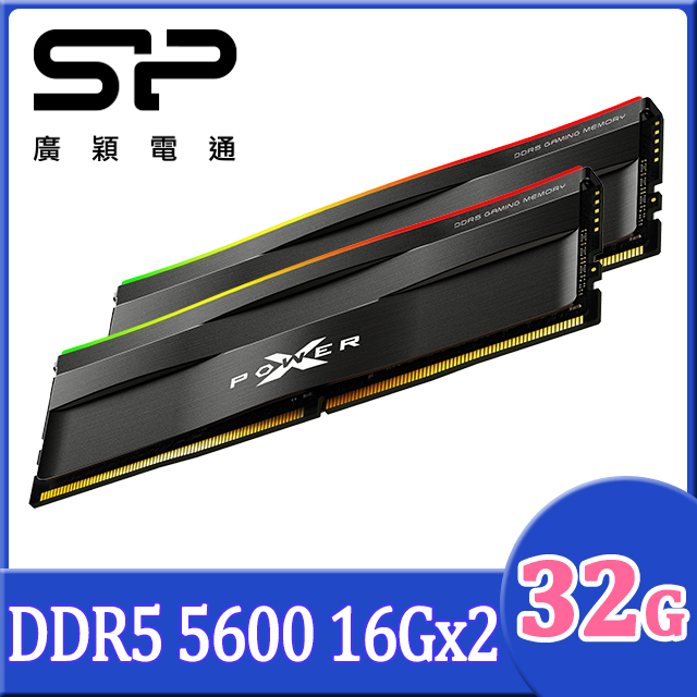 SP 廣穎 XPOWER Zenith DDR5 5600 32GB(16GBx2) RGB 桌上型超頻記憶體(SP032GXLWU560FDF)