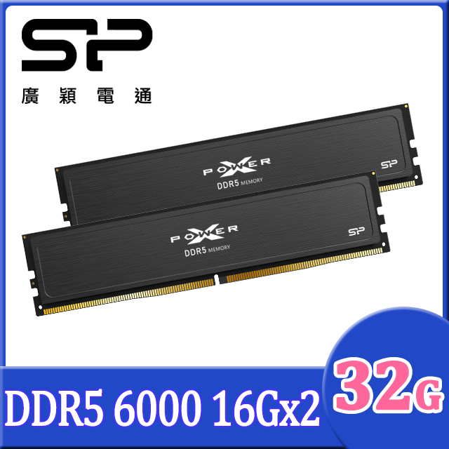 SP 廣穎 XPOWER Pulse DDR5 6000 16GBx2 桌上型超頻記憶體