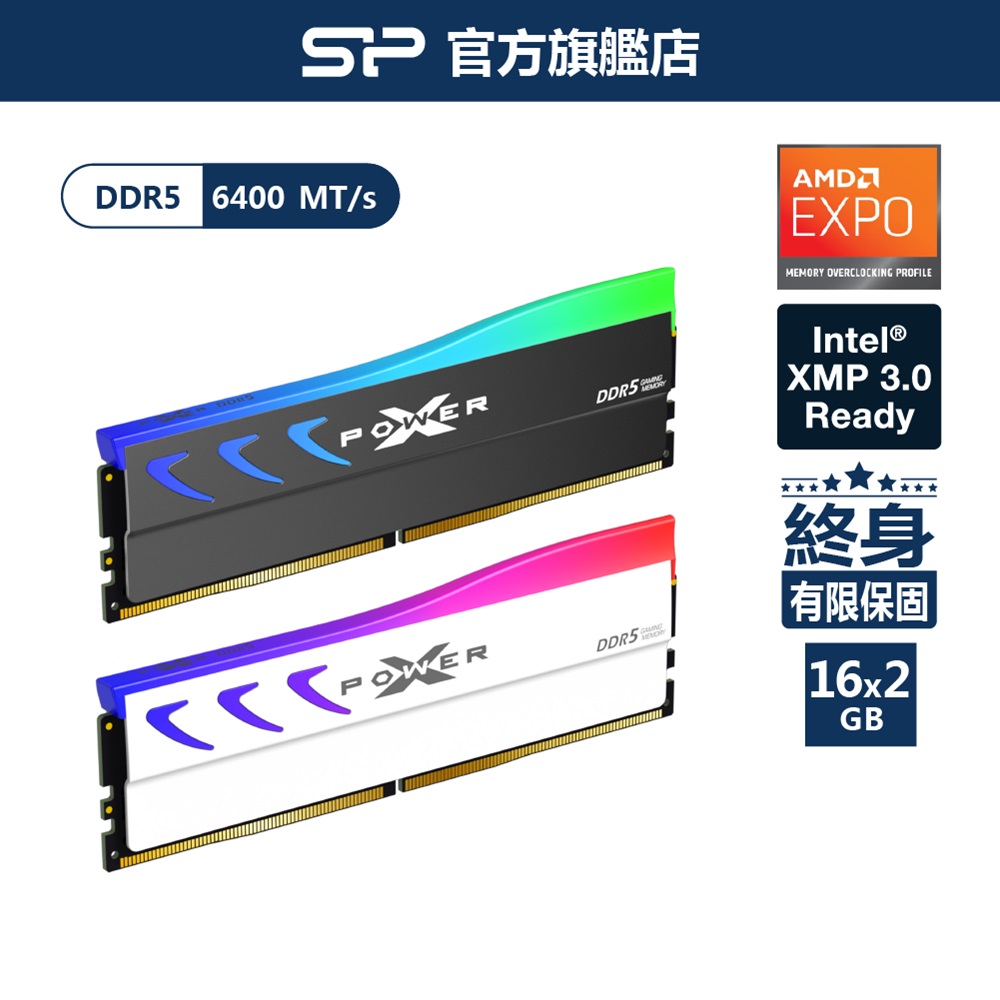 SP 廣穎 XPOWER Storm DDR5 RGB 6400 16GBx2 桌上型超頻記憶體