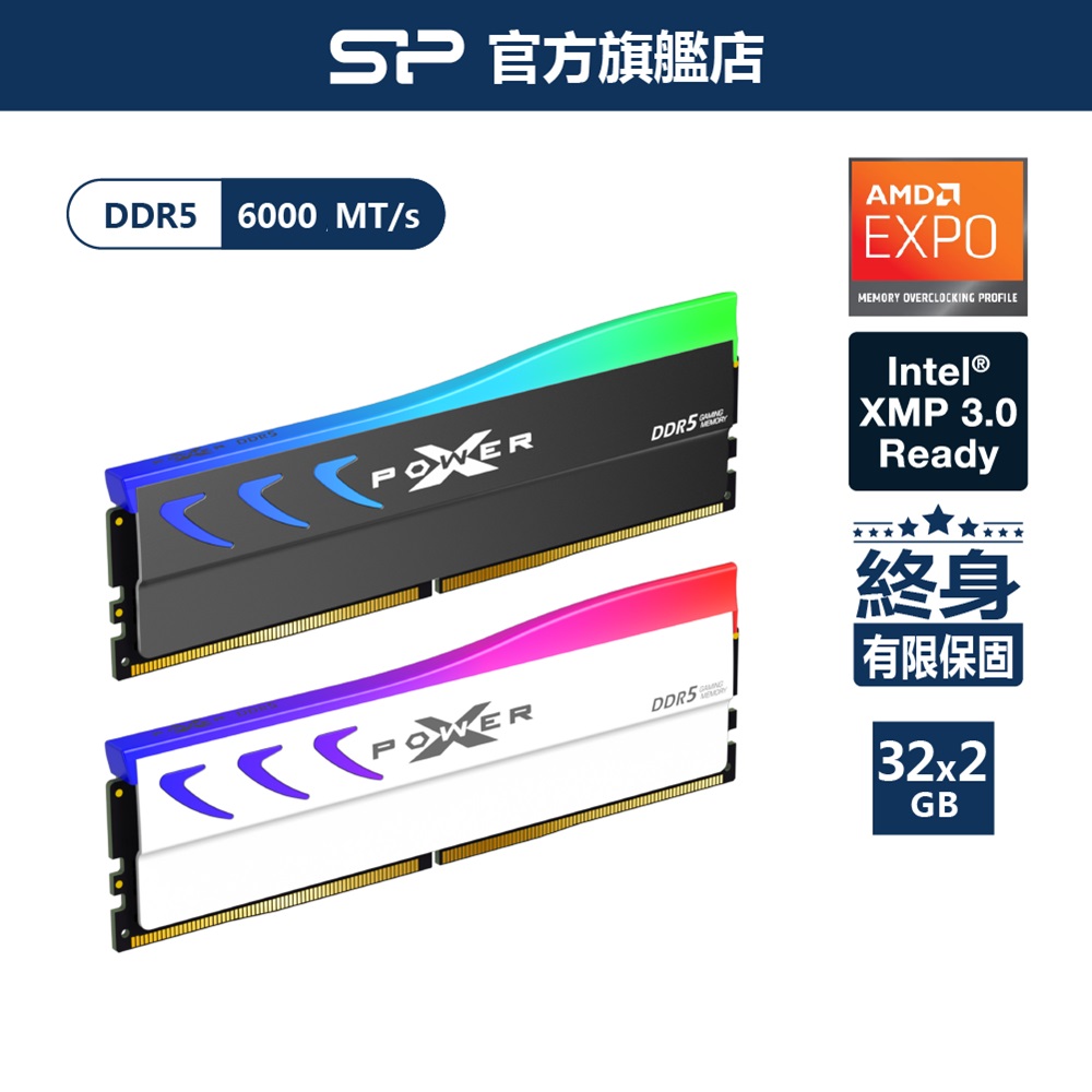 SP 廣穎 XPOWER Storm DDR5 RGB 6000 32GBx2 桌上型超頻記憶體