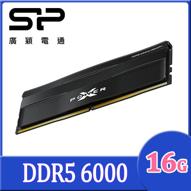 SP DDR5 超頻 6000 16GB XPOWER XMP 電競記憶體/黑