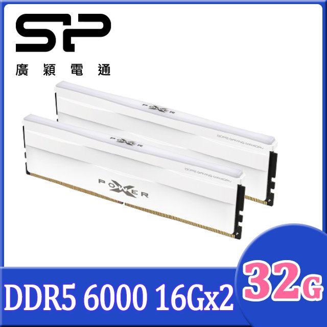 SP DDR5 超頻 6000 16GBx2 XPOWER XMP 電競記憶體/白