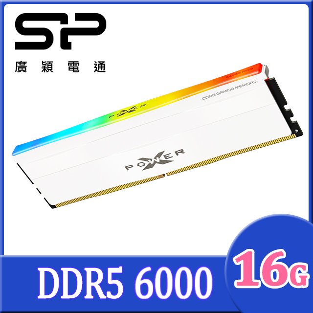 SP DDR5 超頻 6000 16GB RGB XPOWER XMP 電競記憶體/白