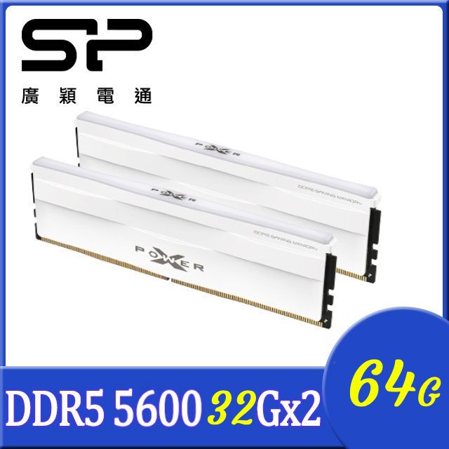 SP DDR5 超頻 5600 32GBx2 XPOWER XMP 電競記憶體/白