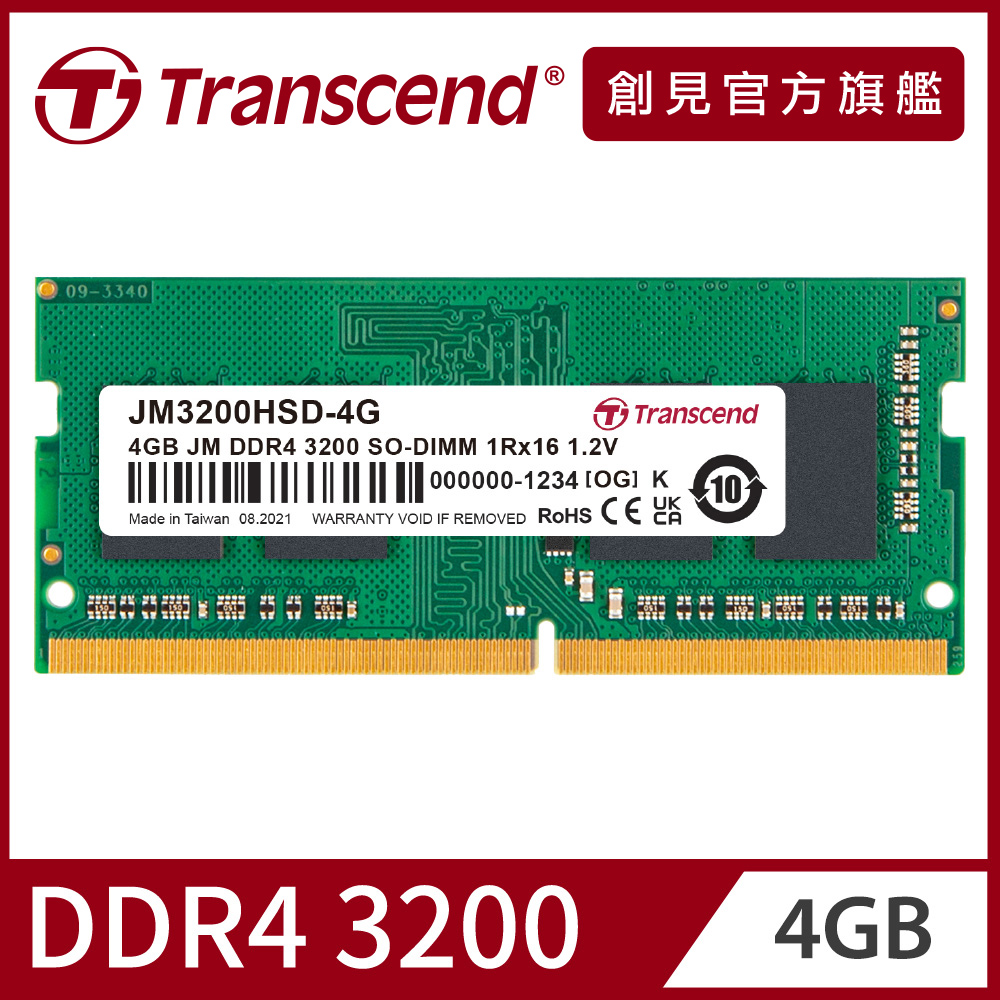 Transcend 創見 4GB JetRam DDR4 3200 筆記型記憶體 (JM3200HSD-4G)