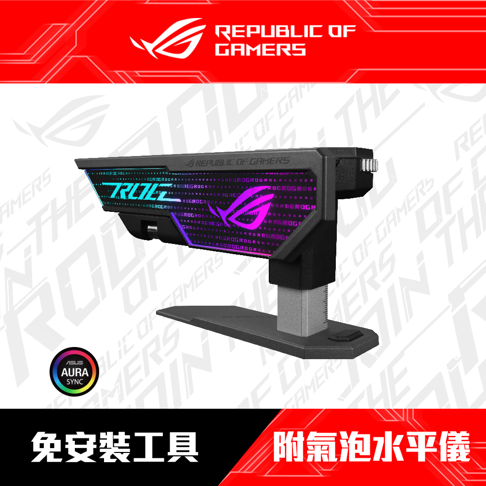 華碩 XH01 ROG HERCULX GRAPHICS CARD HOLDER 顯示卡支撐架