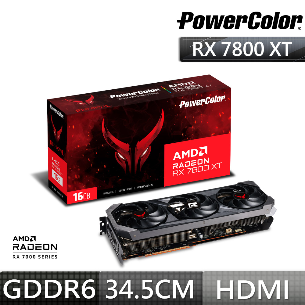 撼訊 RX 7800 XT Red Devil 16G OC RGB GDDR6 256bit AMD 顯示卡