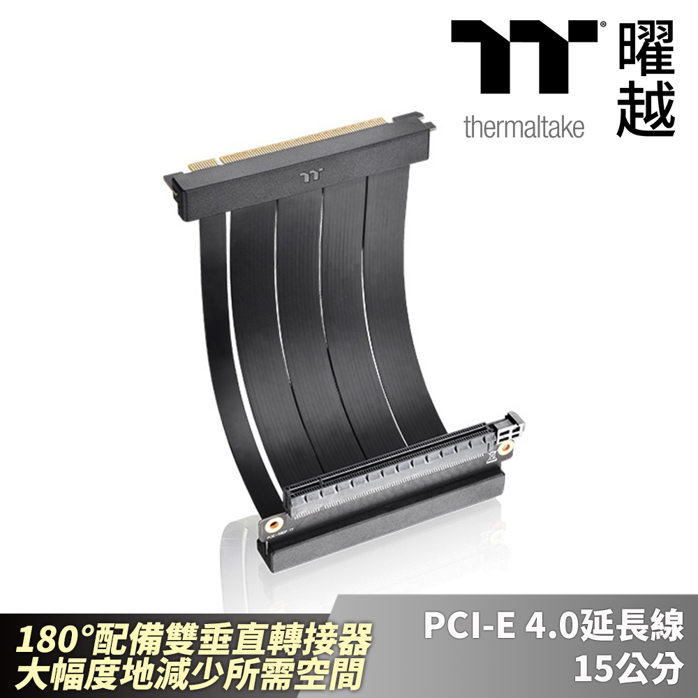 Thermaltake曜越 PCI-E 4.0延長線 15公分 180°配備雙垂直轉接器 顯卡延長線