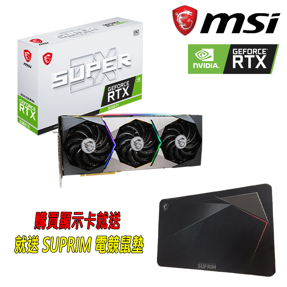 微星 GeForce RTX 3060 Ti SUPER 3X 8GD6X OC 顯示卡