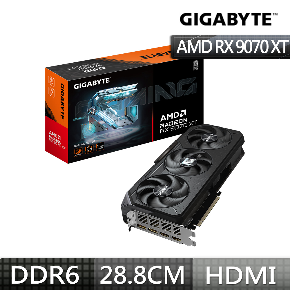 【超值組】技嘉 Radeon RX 9070 XT GAMING OC 16G 顯示卡 大組包