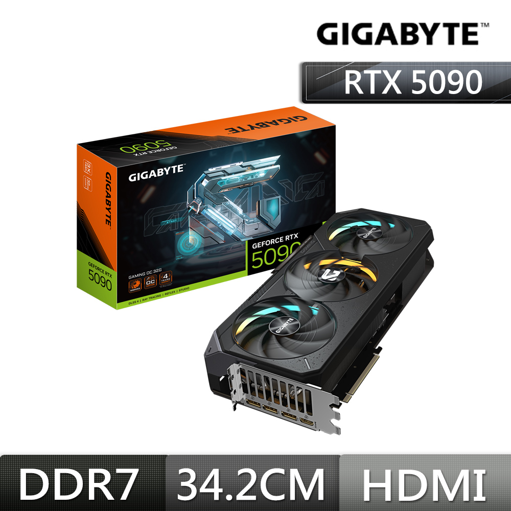 技嘉 GeForce RTX 5090 GAMING OC 32G 顯示卡 大組包