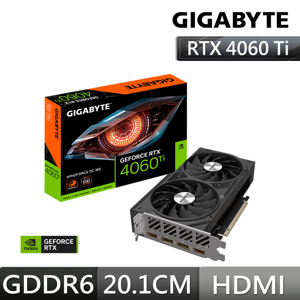 GIGABYTE 技嘉 GeForce RTX 4060 Ti WINDFORCE OC 16G顯示卡