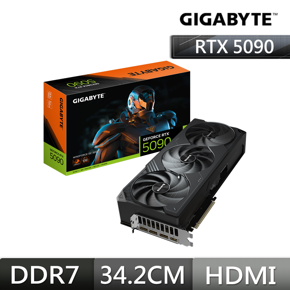 GIGABYTE技嘉 GeForce RTX 5090 WINDFORCE 32G 顯示卡