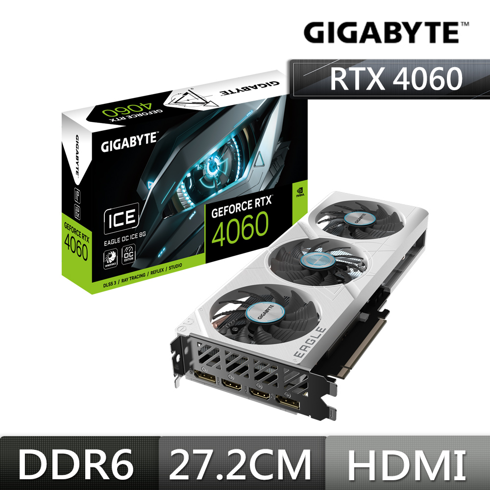 技嘉GIGABYTE GeForce RTX4060 EAGLE OC ICE 8G顯示卡