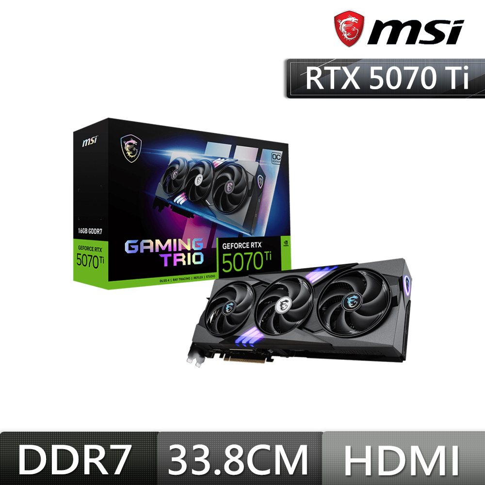 微星MSI RTX 5070 Ti 16G GAMING TRIO OC顯示卡 組合