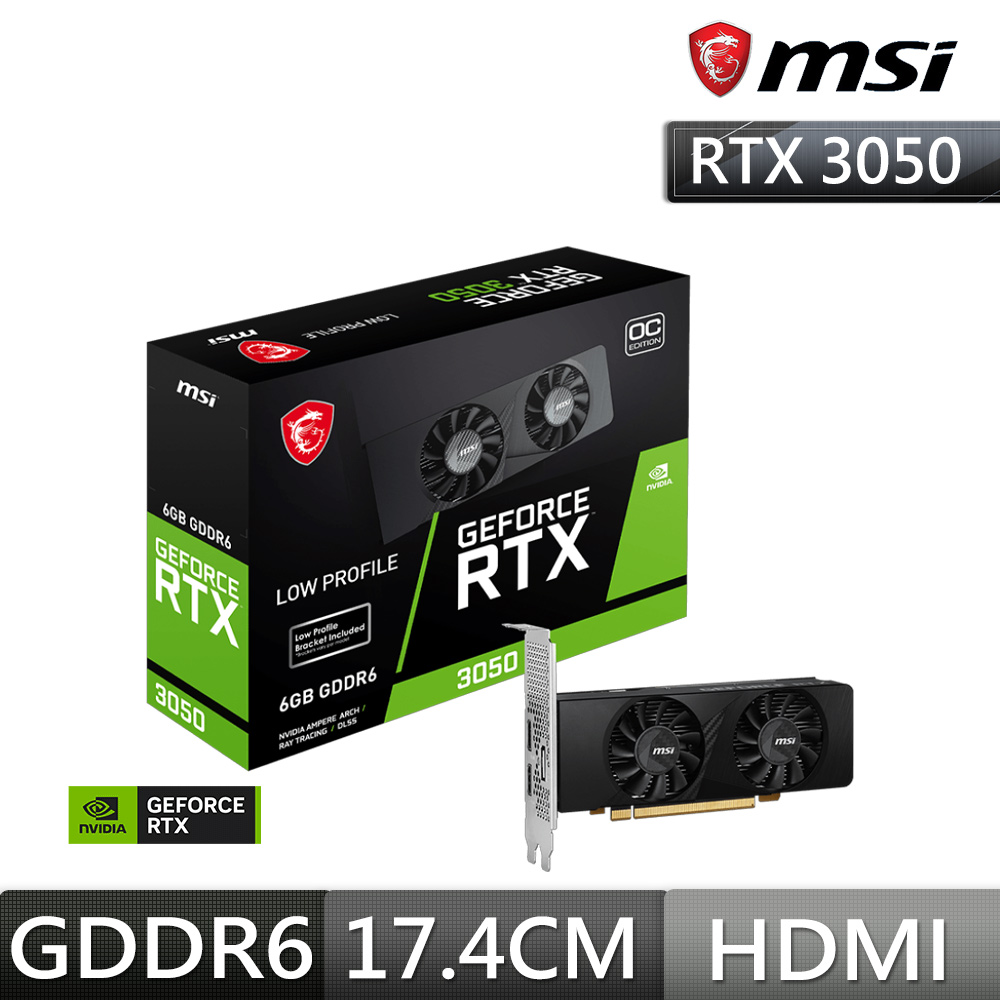 微星MSI RTX 3050 LP 6G OC 顯示卡