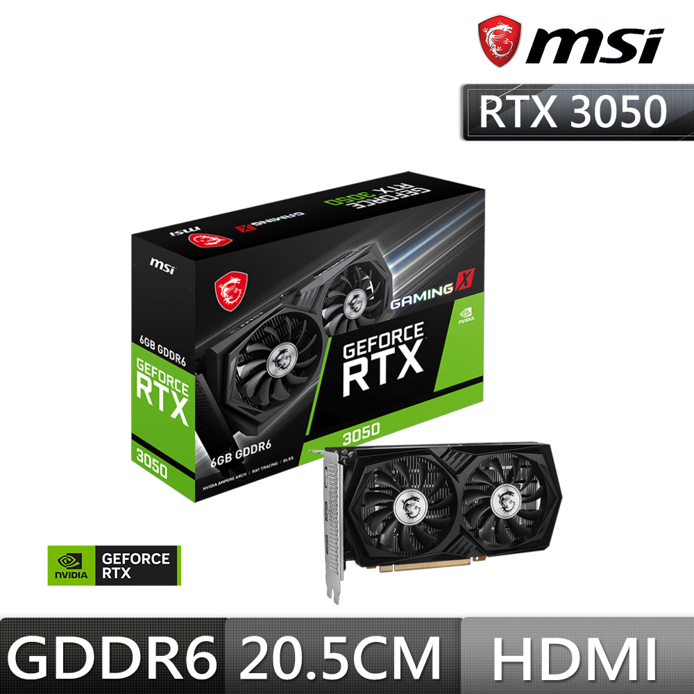 微星MSI RTX 3050 GAMING X 6G 顯示卡