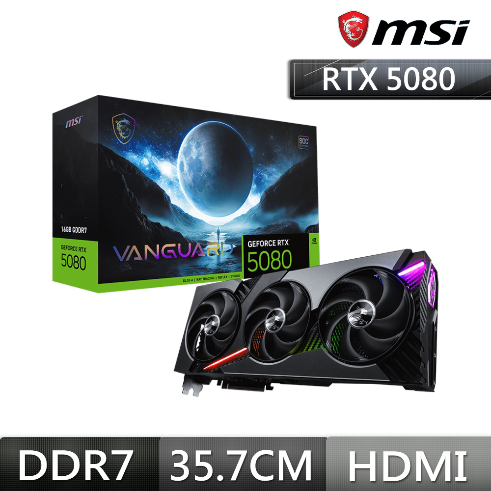 微星MSI RTX 5080 16G VANGUARD SOC顯示卡