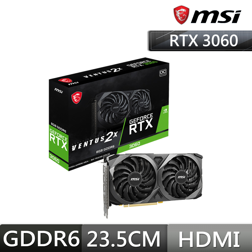 微星 MSI RTX 3060 8G VENTUS 2X OC 顯示卡