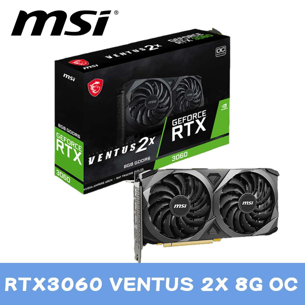 MSI微星 RTX3060 VENTUS 2X 8G OC 顯示卡