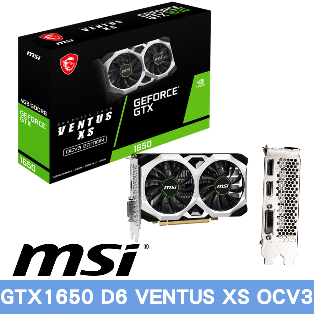 MSI微星 GTX 1650 4G D6 VENTUS XS OCV3 顯示卡