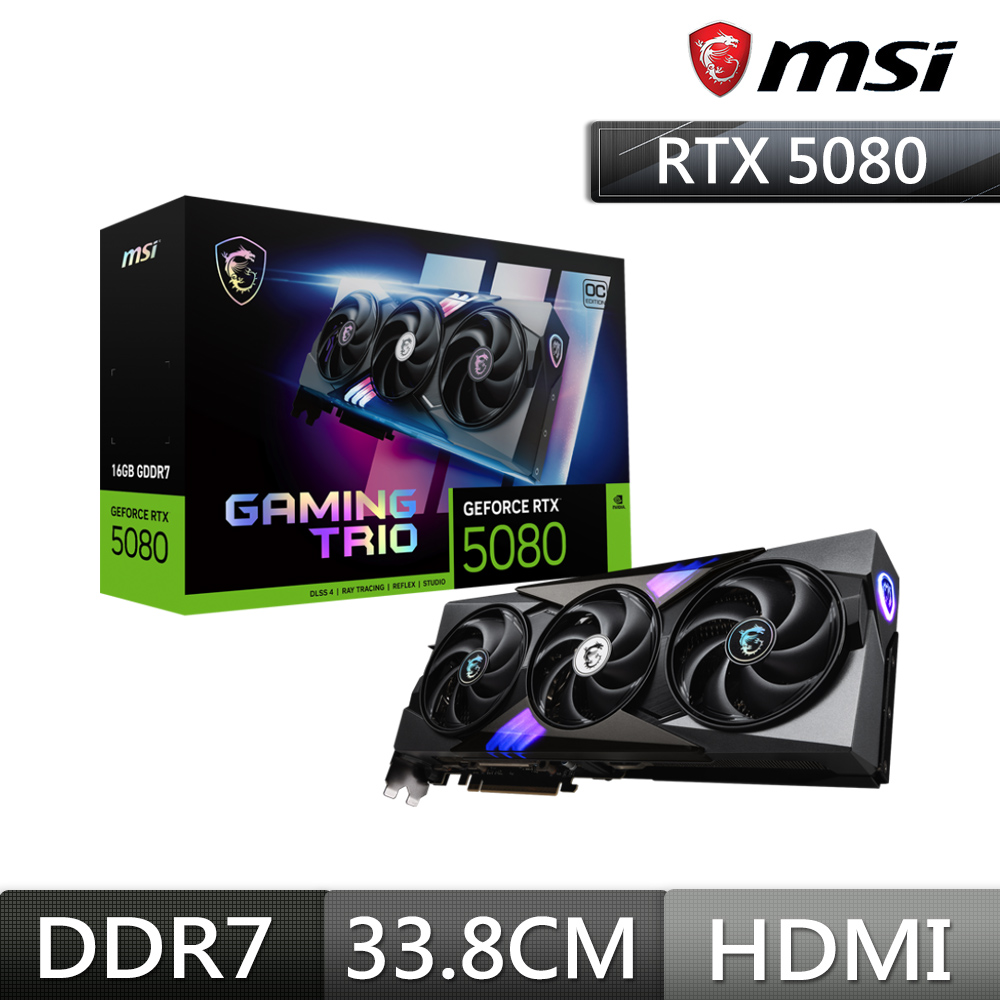 微星MSI GeForce RTX 5080 16G GAMING TRIO OC顯示卡 大組包