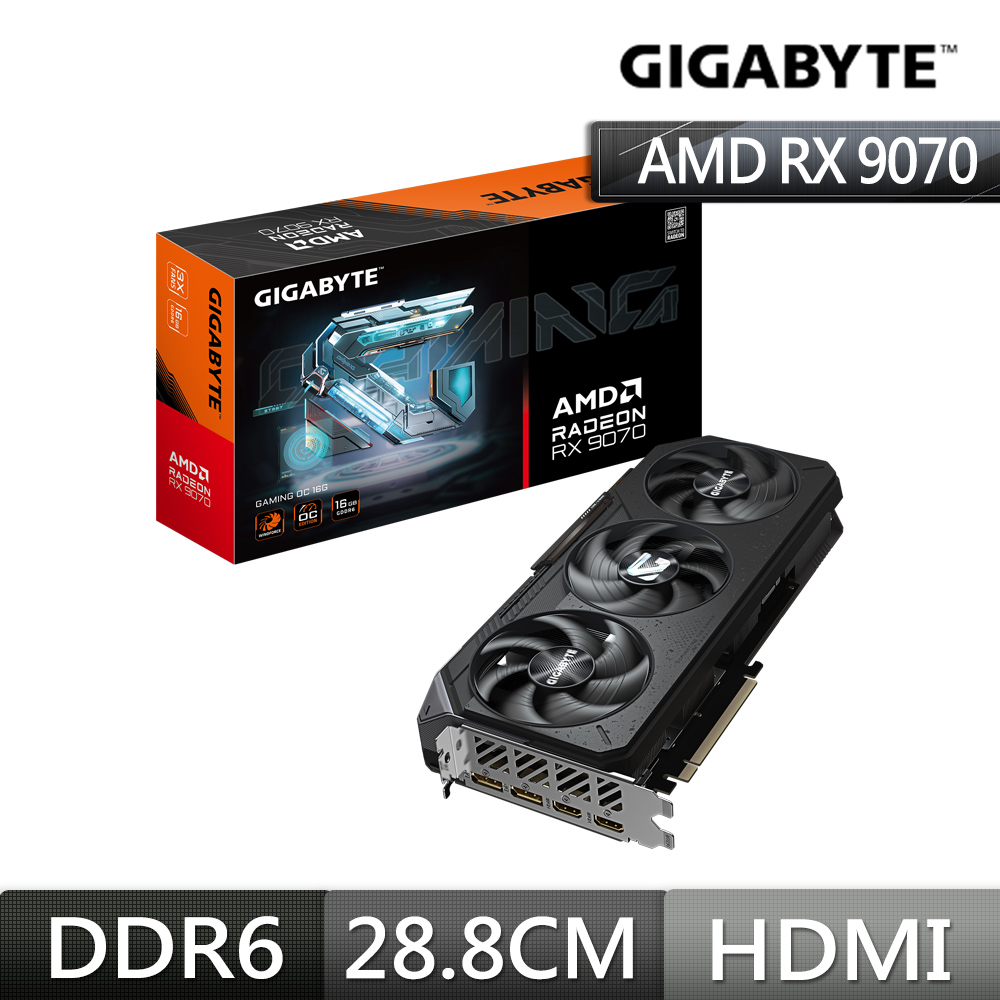技嘉Gigabyte Radeon RX 9070 GAMING OC 16G 顯示卡組合
