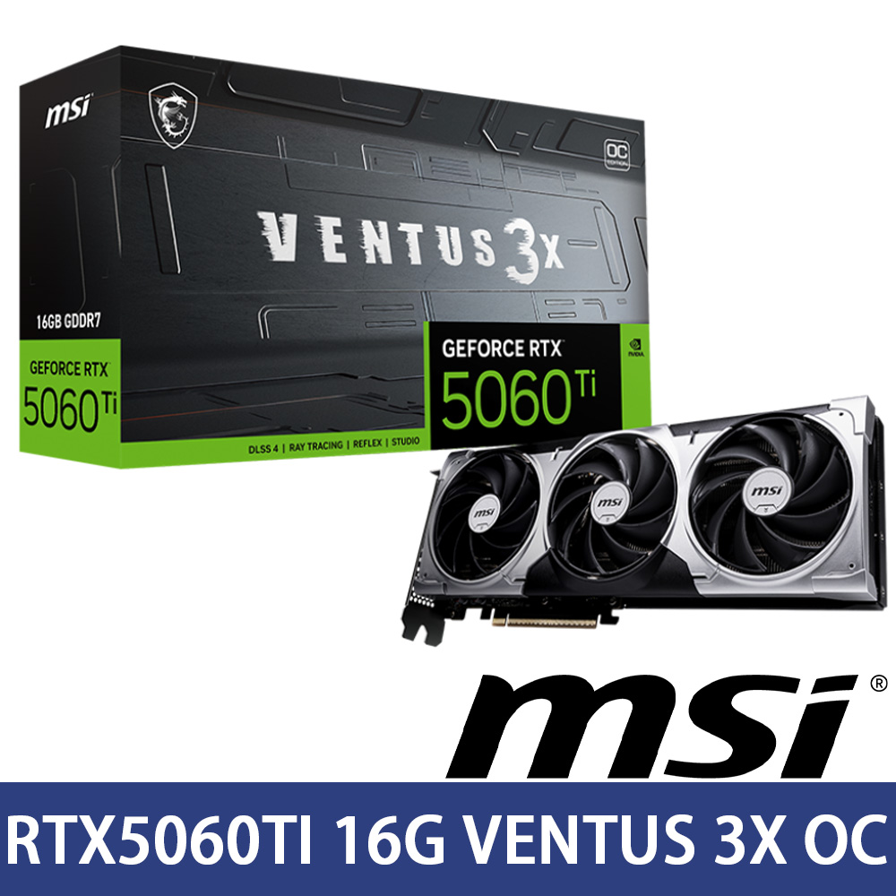MSI微星 RTX5060TI 16G VENTUS 3X OC 顯示卡