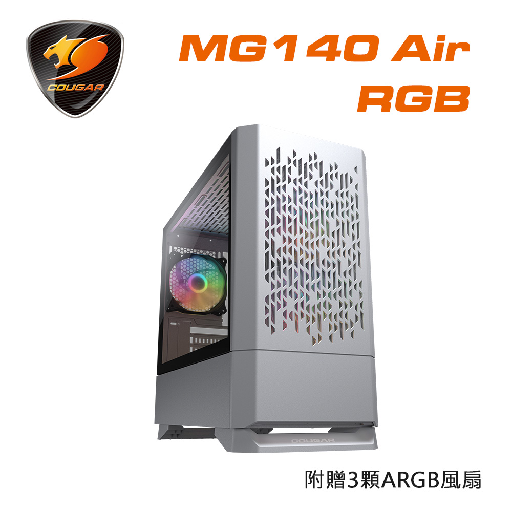 【COUGAR 美洲獅】MG140 Air RGB 電腦機殼 (白)
