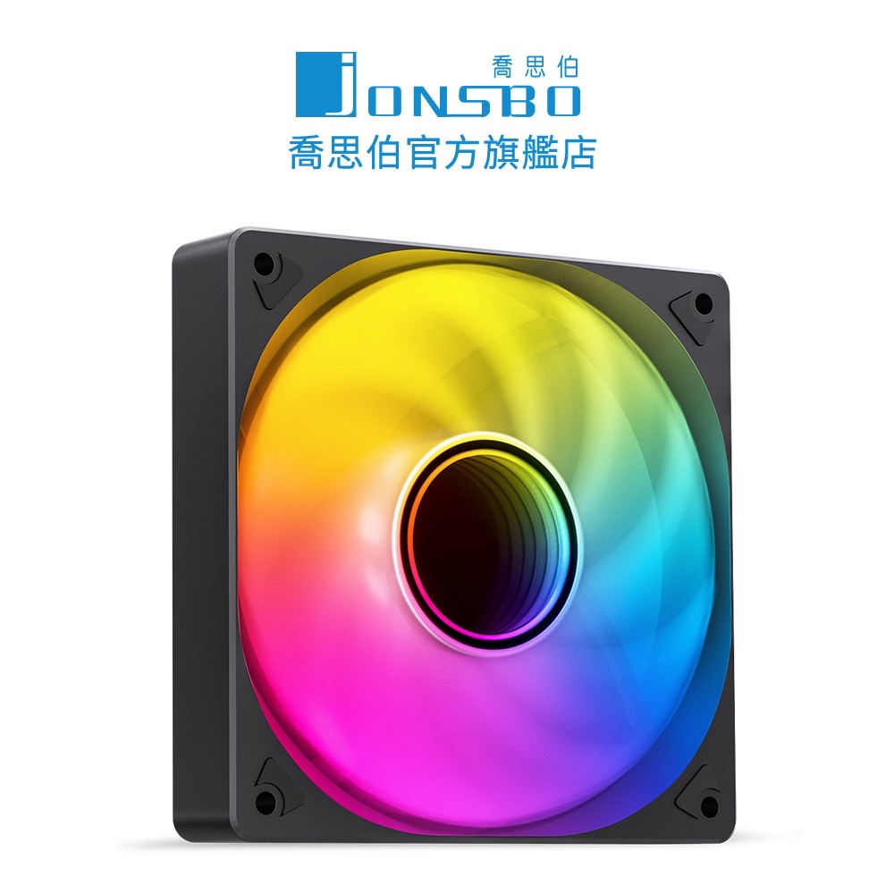 Jonsbo SL120 無限鏡風扇 正轉黑色 (PWM/5V同步/九葉刀靜音/大風量/3年換新)