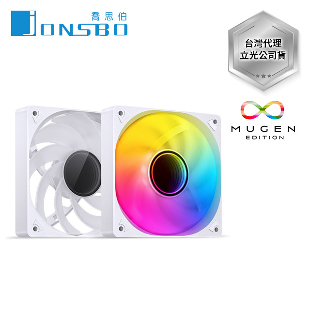 Jonsbo SL120 無限鏡風扇 反轉白色 (PWM/5V同步/九葉刀靜音/大風量/3年換新)