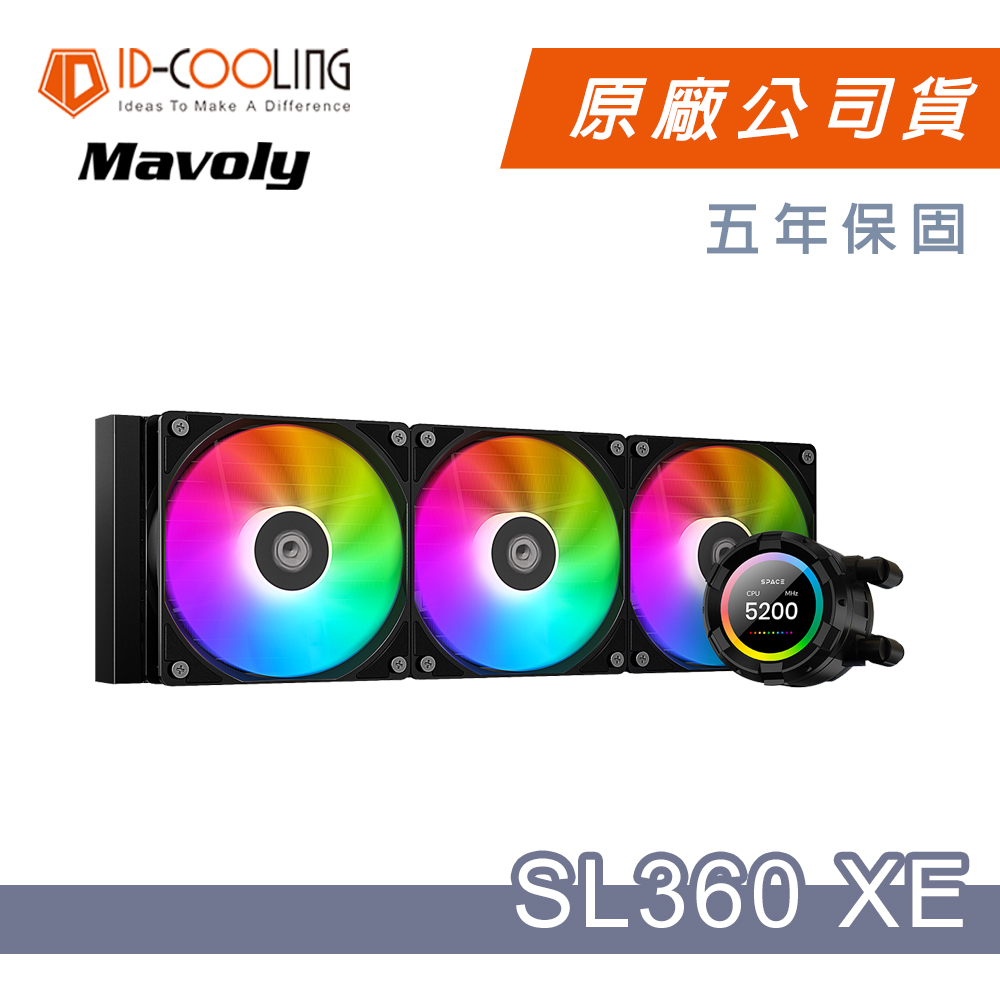 【 ID-COOLING】 SL360 XE 一體式水冷 CPU散熱器