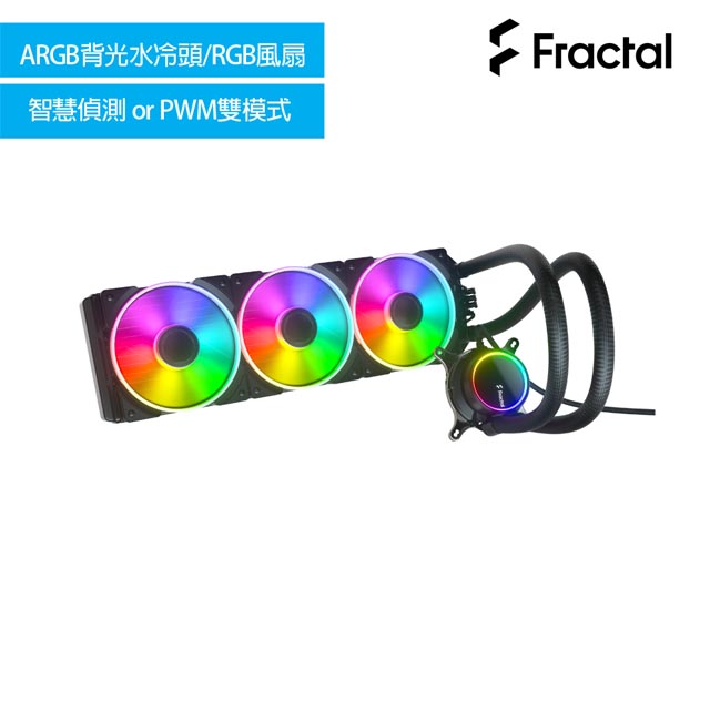 【Fractal Design】Celsius+ S36 Prisma水冷散熱器