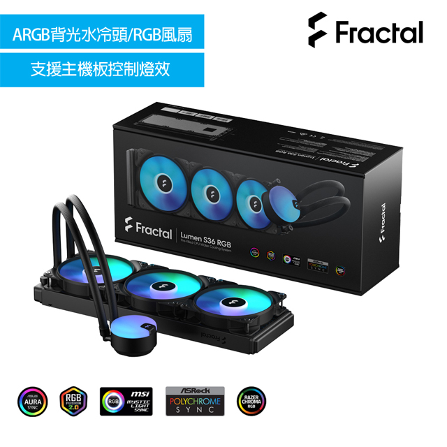 【Fractal Design】Lumen S36 RGB水冷散熱