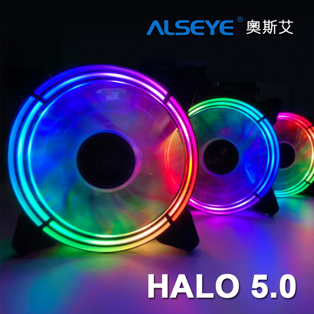 【ALSEYE 奧斯艾】 HALO5.0 RGB機殼風扇