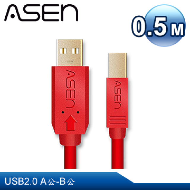 ASEN USB AVANZATO工業級線材X-LIMIT版本 (USB 2.0 A公對 B公) - 0.5M