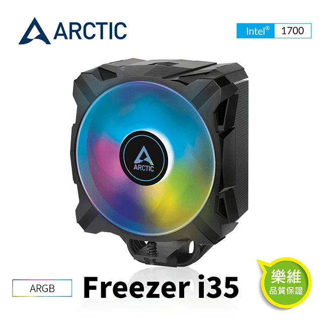 Freezer i35 ARGB 12公分CPU散熱器Intel