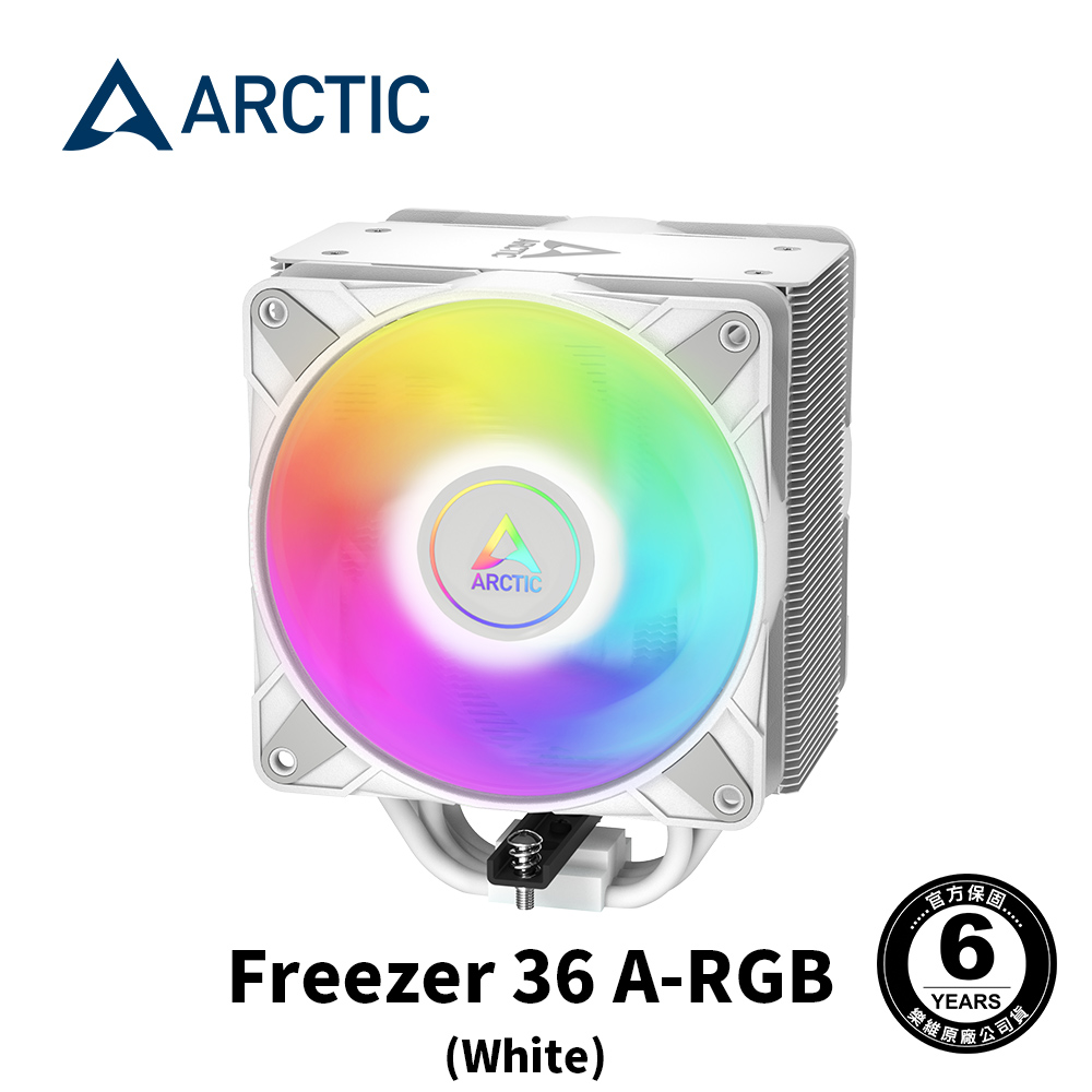 【ARCTIC】Freezer 36 A-RGB 12公分CPU散熱器 白色